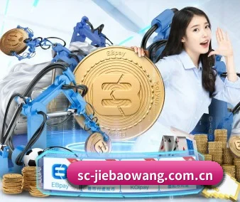 捷报比分 APP 界面